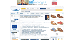 Desktop Screenshot of meta-ukraine.com