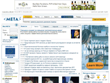 Tablet Screenshot of meta-ukraine.com